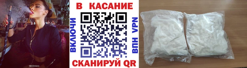 Цена Благовещенск Галлюциногенные грибы  Мефедрон  ГАШ 