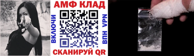 площадка телеграм  Благовещенск  АМФ Premium  даркнет сайт 