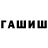Amphetamine Розовый Roman Malevich