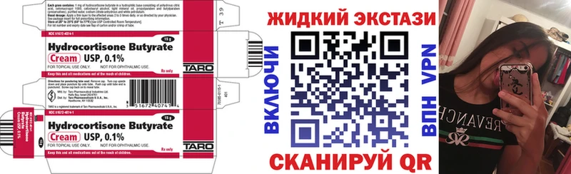 БУТИРАТ оксана  Благовещенск 
