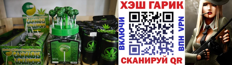 Печенье с ТГК конопля  магазин продажи наркотиков  Благовещенск 