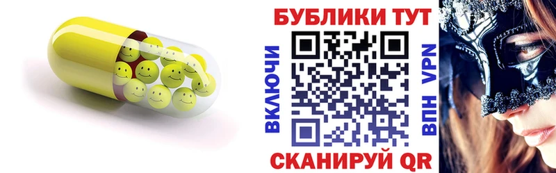 как найти наркотики  Благовещенск  Ecstasy VHQ 