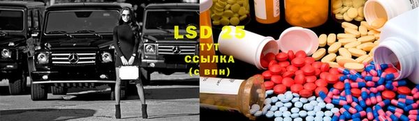 герыч Бугульма