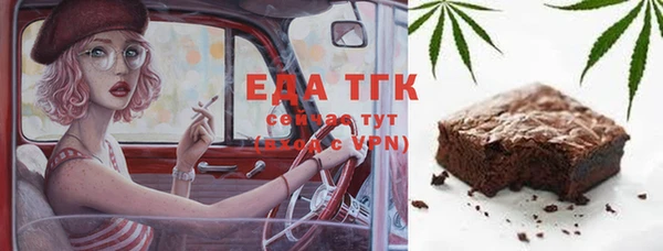 герыч Бугульма