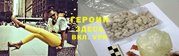 скорость mdpv Бронницы