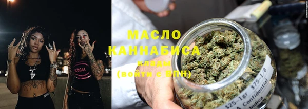 герыч Бугульма
