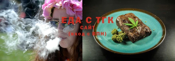 герыч Бугульма