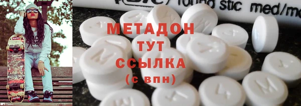 скорость mdpv Бронницы