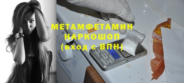таблы Бородино
