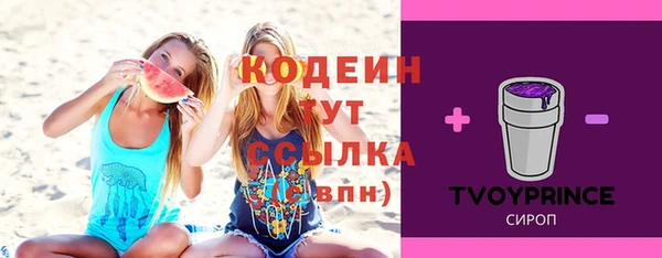 герыч Бугульма