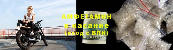 скорость mdpv Бронницы