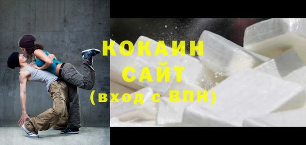 скорость mdpv Бронницы