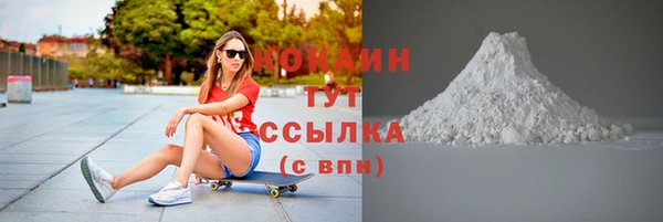 герыч Бугульма