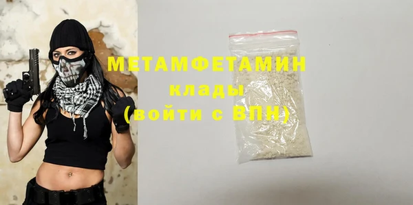 скорость mdpv Бронницы