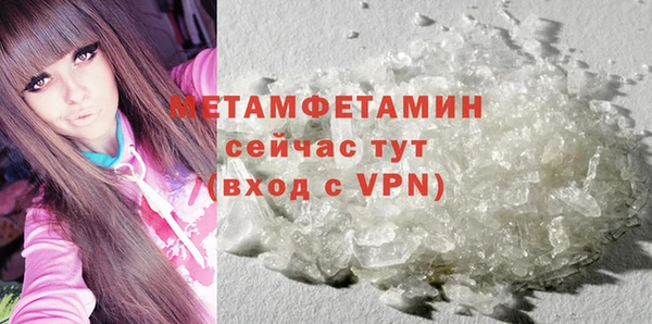 таблы Бородино