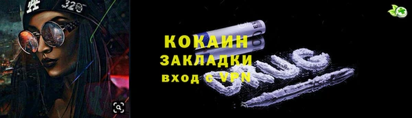 таблы Бородино