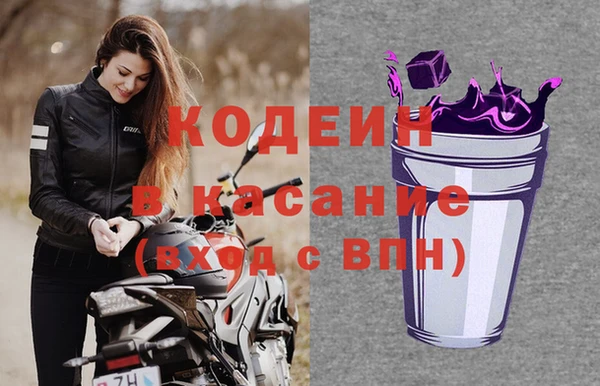 герыч Бугульма