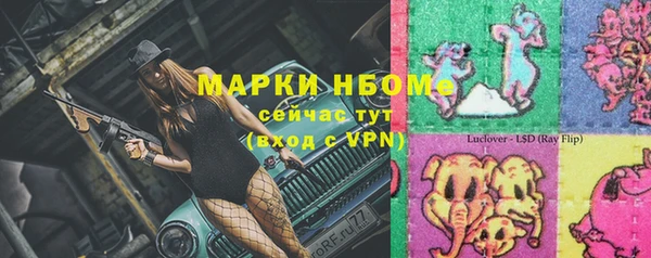 скорость mdpv Бронницы