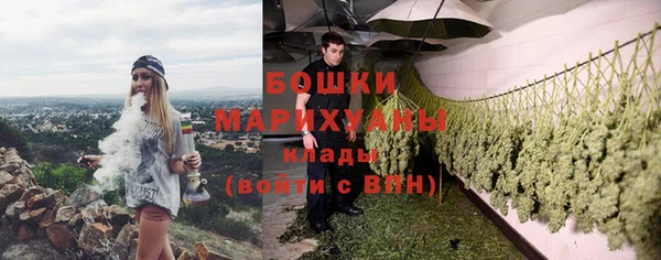 скорость mdpv Бронницы