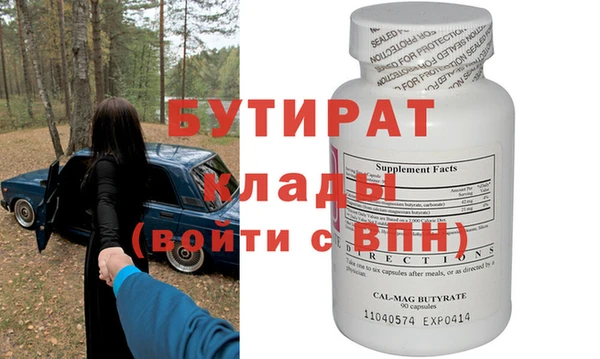 таблы Бородино