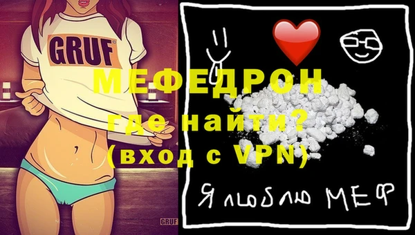 герыч Бугульма