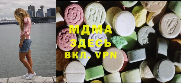 скорость mdpv Бронницы