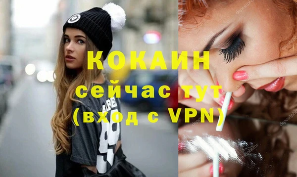 скорость mdpv Бронницы