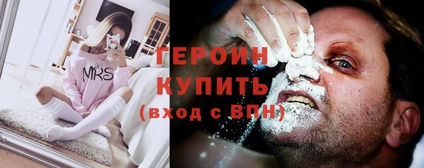 герыч Бугульма