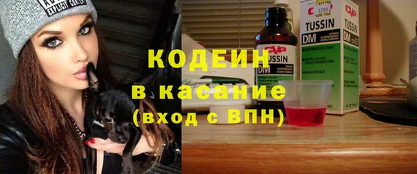 герыч Бугульма