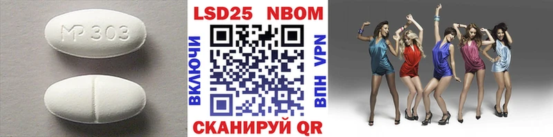 где можно купить   Благовещенск  ЛСД экстази кислота 