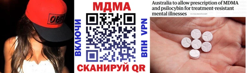 МДМА молли купить цена Благовещенск