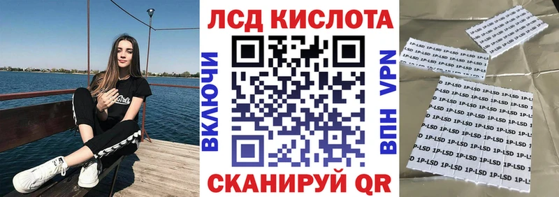 MEGA как зайти  как найти наркотики  Благовещенск  Марки N-bome 1,5мг 