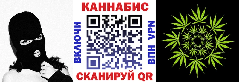 Каннабис Amnesia  купить закладку  OMG сайт  Благовещенск 