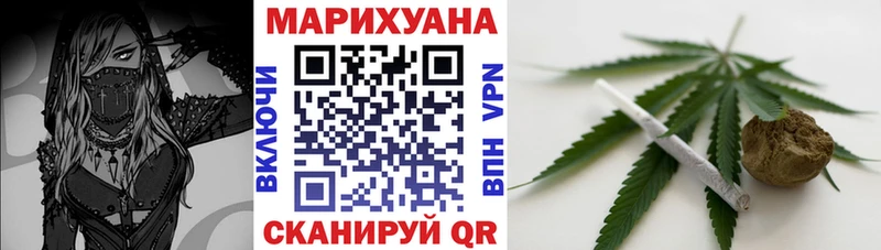 Шишки марихуана ГИДРОПОН Благовещенск